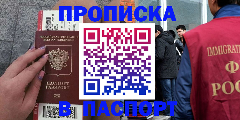 регистрация для дет. сада в Ленинске